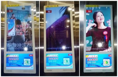 康王聯手新潮電梯電視，以創新廣告傳媒策略打造藥物去屑影響力品牌