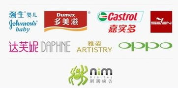 網邁廣告在比稿季脫穎而出，強勢斬獲多項數字媒體營銷業務