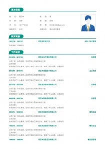 如何撰寫酒店/賓館管理崗位工作經歷——聚焦餐飲管理