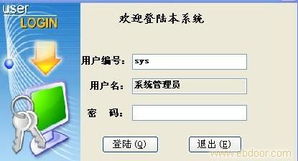 酒店餐飲管理系統(tǒng) 提升服務(wù)質(zhì)量與運(yùn)營(yíng)效率的智能引擎