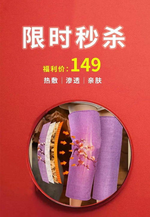 入秋養(yǎng)生正當(dāng)時(shí)，明星產(chǎn)品限時(shí)瘋搶，僅此一天，先到先得！